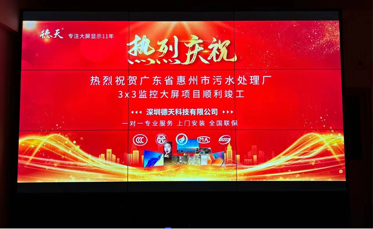 監控系統安裝為什么要用拼接屏