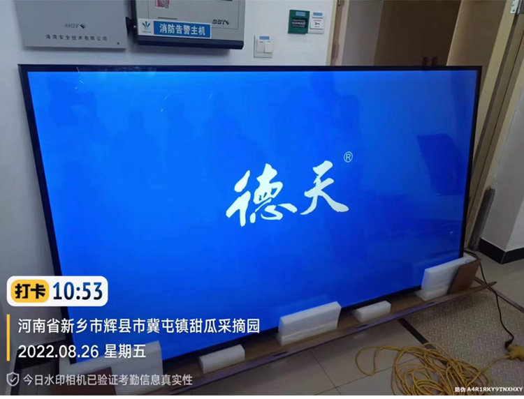 南水北調(diào)，德天100寸工業(yè)顯示屏榮幸助力