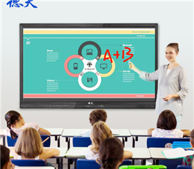 86寸教學(xué)會(huì)議一體機(jī)