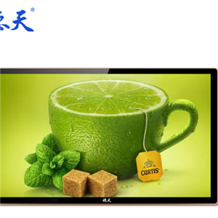 26寸紅外觸控一體機(jī)