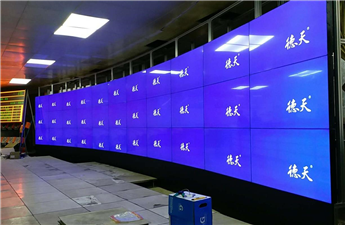 貴州盤州市響水煤礦總調度室項目